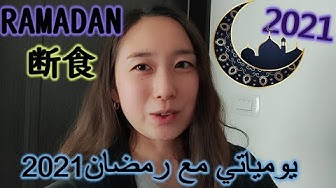 断食 Youtube 断食 Youtube