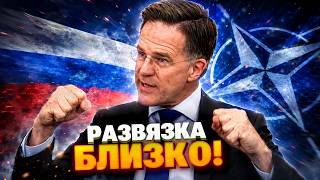 Страх испарился: Европа готова перейти к ликвидации агрессора – ОТВЕТ НАТО будет жестким!