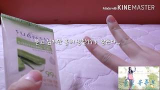 꼬끼오 후기