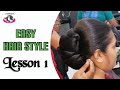 easy hair style lesson 1(hair style ,simple hari style )