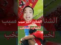 خروج منتخب مصر امام السنغال الشناوي اسباب خساره المنتخب 