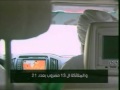 كمين يسقط ساحر ومشعوذ في عجمان 