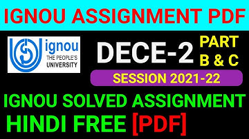 DECE-2 Solved Assignment 2022, DECE 2 Solved Assignment 2021-22 in Hindi, DECE 2 Assignment