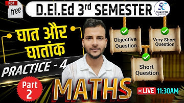 घात और घातांक  - 2 / UP DElEd 3rd sem maths Revision / UP deled 3rd sem maths classes