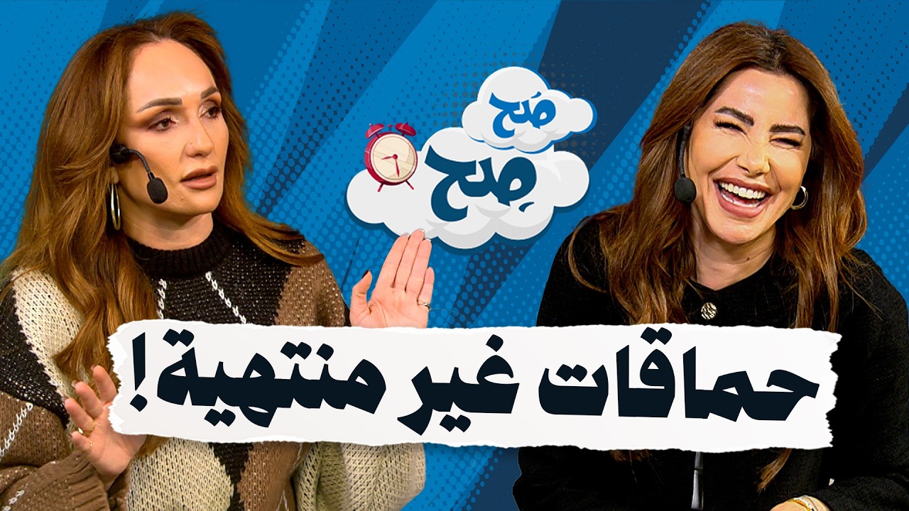 علامات تدل على أنك تتعامل مع شخص غير ناضج - صح صح