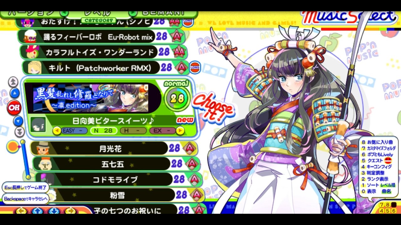 おうちポップン　その65　LV26～31(低HS)のプレイ