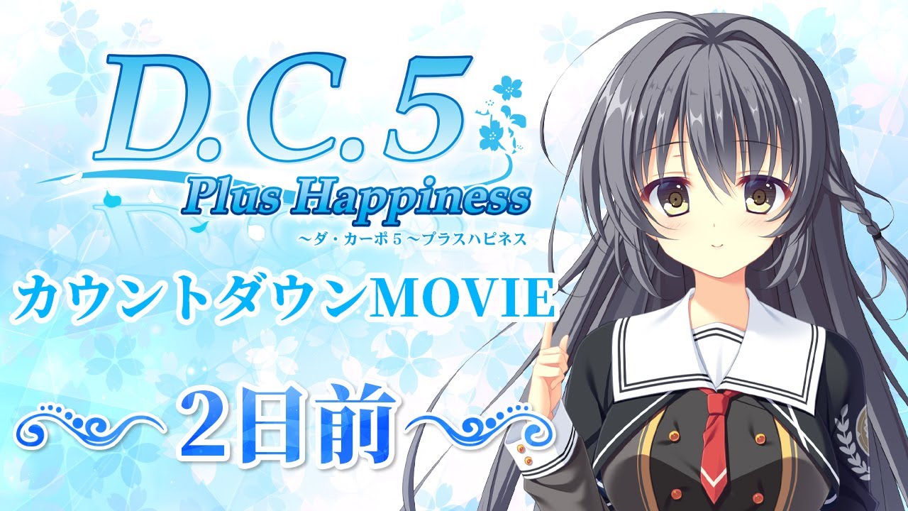 D.C.5 PH カウントダウンMOVIE 2日前 常坂雪那 - YouTube