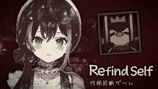 【REFIND SELF】i'm a gemini 💅💋【NIJISANJI EN | Petra Gurin】
