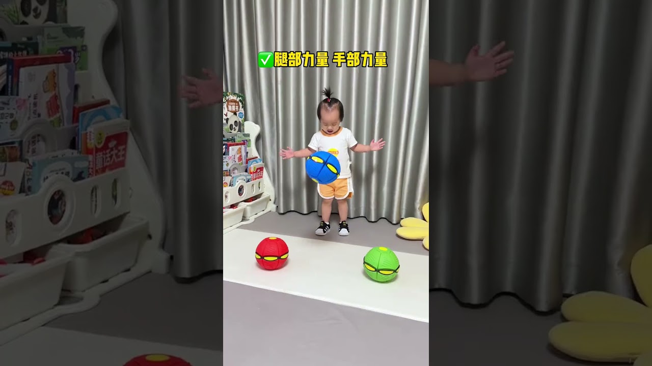 Игрушка шагающий мяч, купленная для детей, такая интересная.  По сравнению с обычными мячами