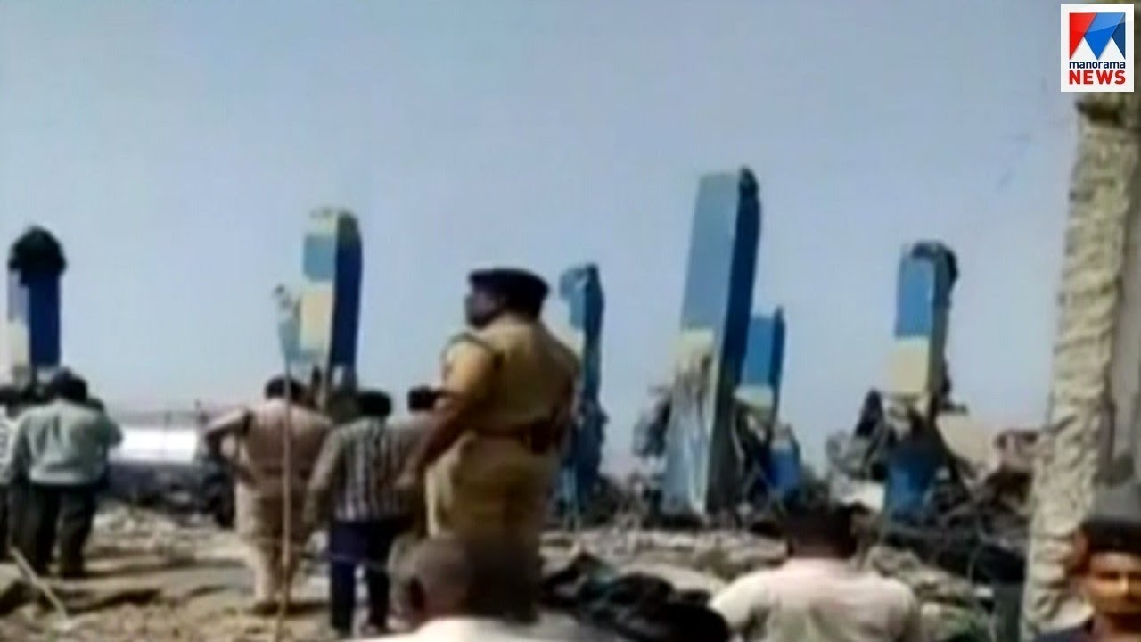 കര്‍ണാടകയിൽ പഞ്ചസാര ഫാക്ടറിയിലെ ബോയിലര്‍ പൊട്ടിത്തെറിച്ച് ആറ് മരണം | Karnataka sugar factory blast