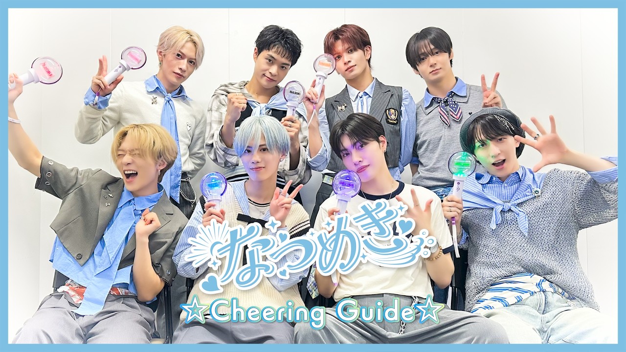ケ★★キです OCTPATH 'なつめき' Cheering Guide - YouTube