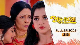 Anuradha | Full Ep 215 | 14th May 2024 | TarangTV | Tarang Plus