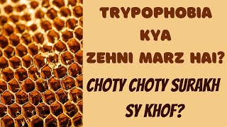 Choty Choty Surakh Sy Khof What Is Trypophobia?