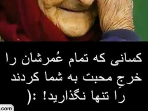 مهربان انام 