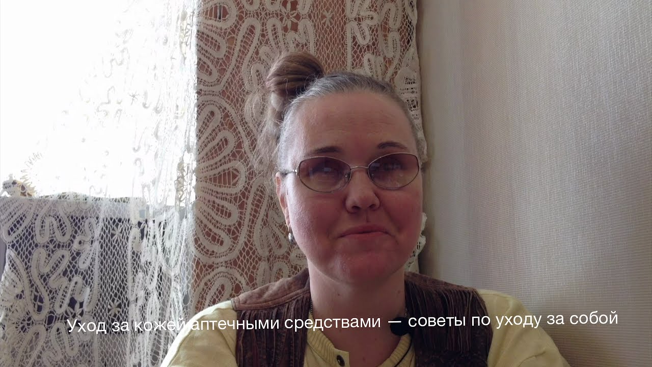 🤫 об этом молчат косметологи! аптечные средства для красоты вашей кожи 👍🙋♀️😃 1