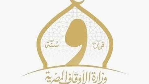 سورة النساء 28 01 2013 الشيخ محمود الخشت   YouTube 2