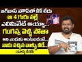 Bigg Boss 4 Telugu contestant Surya Kiran about strong reason behind his  early elimination