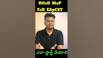 How to get 1000 Below rank in eamcet#eamcet #tseamcetcounselling #apeamcetcounseling #eamcetcoaching