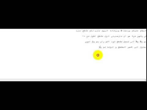 مقطع مدة قصيره و سبب اني قطعت لكم