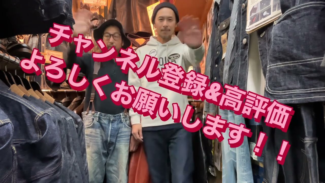 ブーツ熱再燃しちゃうかも！？「TOYS McCOY(トイズマッコイ)定番ワーク