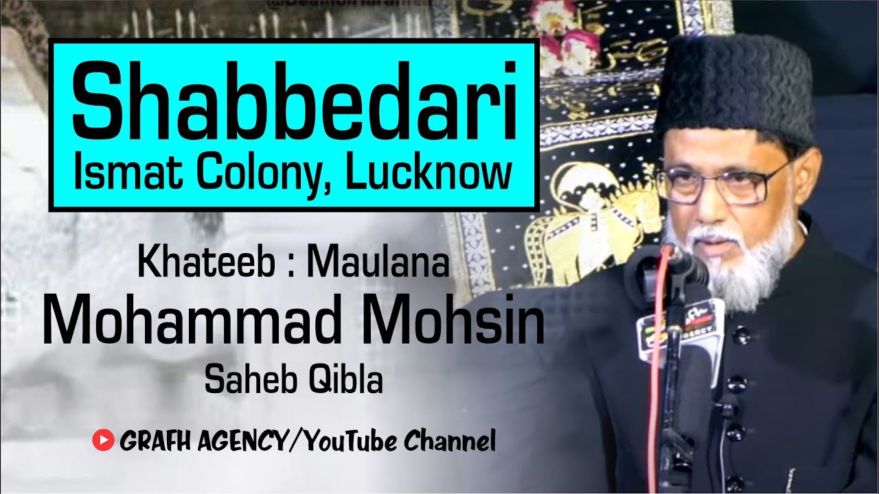 Maulana Mohammad Mohsin | Shab Bedari Sayyadush Shohda 2023 | Ismat Colony Dubagga | Lucknow India