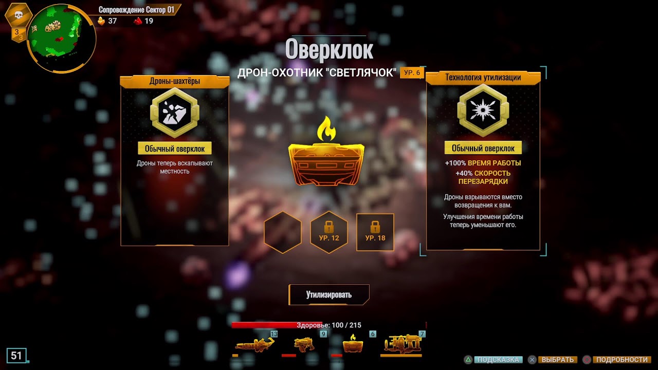 ALL WILL FALL - САМЫЙ РЕАЛИСТИЧНЫЙ СИМУЛЯТОР СТРОИТЕЛЯ в Постапокалипсисе! (Демо версия)