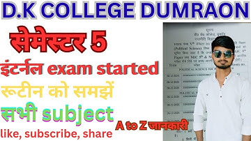 D.K college सेमेस्टर 5 इंटर्नल एग्जाम रुटीन जारी। Full details | Sachin Yadav 