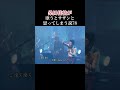 #桑田佳祐 #槇原敬之 #平成歌謡カバー