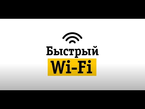 Vídeo: Como Aumentar A Velocidade Do Modem Beeline