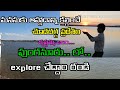 MY FIRST VIDEO ||@Nature Explorer ||#SUMMER STORAGE TANK ||#PUNGANUR