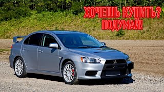 :      |      Mitsubishi Lancer 10