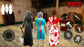 Playing As Evil Nun, Mad Granny And Kamla In Kamla Mobile Horror Game | New Update Android Gameplay  screenshot 5
