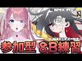 【 #DJMAX RESPECT V 】参加型🎧8b練習するっ!💖DJMAX公式パートナー / 디제이맥스 리스펙트 V 【 #디제이맥스 】