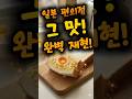 : 햇살 가득 아침, 폭신폭신 반숙란 에그 샌드위치 (홈카페 브런치)#에그샌드위치#반숙란샌드위치#샌드위치레시피 ##브런치#요리스타그램#쿡스타그램 #간단요리 #따뜻한아침 #주말브런치
