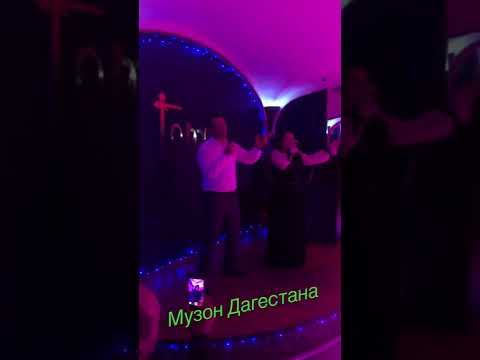 Арип и супайнат дуэт