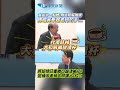選舉前民調