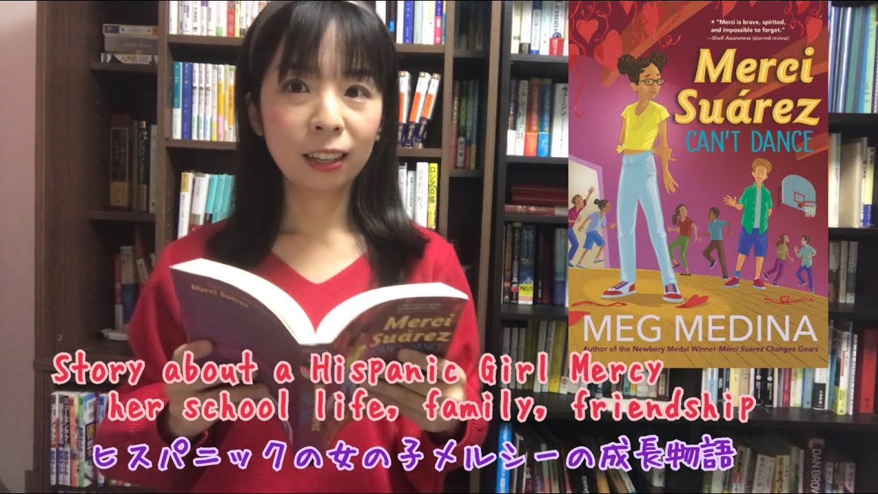 Book Review: “Mercy Suárez cannot dance”