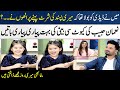 Noman Habib's Daughter's Exclusive Talk In Live Show | Father's Day Special | SAMAA TV