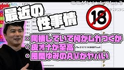 うんこちゃん 加藤純一懐かし切り抜き集