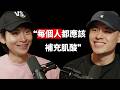 【#博音】EP227 | 女性和長者比健身族群更需要肌酸 ft. 林勁瑋教練