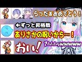 ずっと昇格戦のらっだぁや、自分がLazだと勘違いするらっだぁに爆笑する花芽すみれの面白まとめ【花芽すみれ/ありさか/らっだぁ/白雪レイド/紫宮るな/ぶいすぽ/切り抜き】