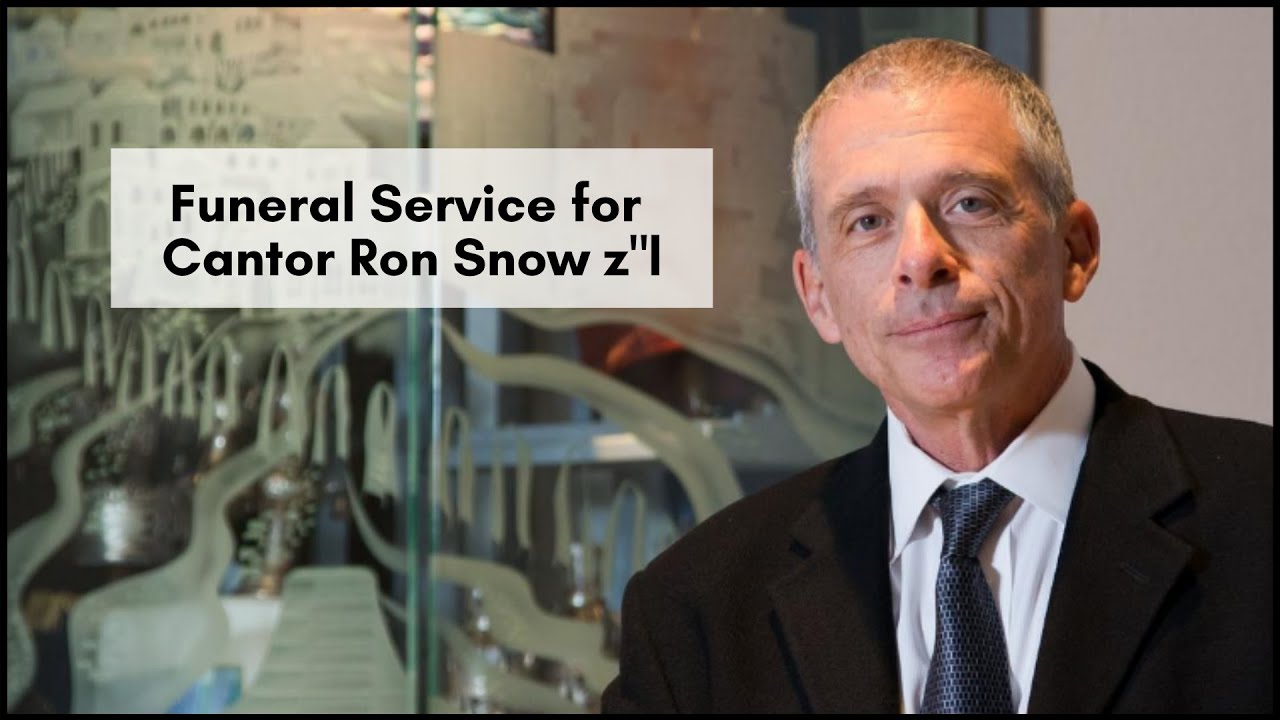 Funeral Service for Cantor Ron Snow - YouTube
