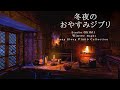 おやすみジブリ・冬夜のピアノメドレー【睡眠用,作業用BGM】Studio Ghibli Fall Night Deep Sleep  Piano Collection Covered by kno