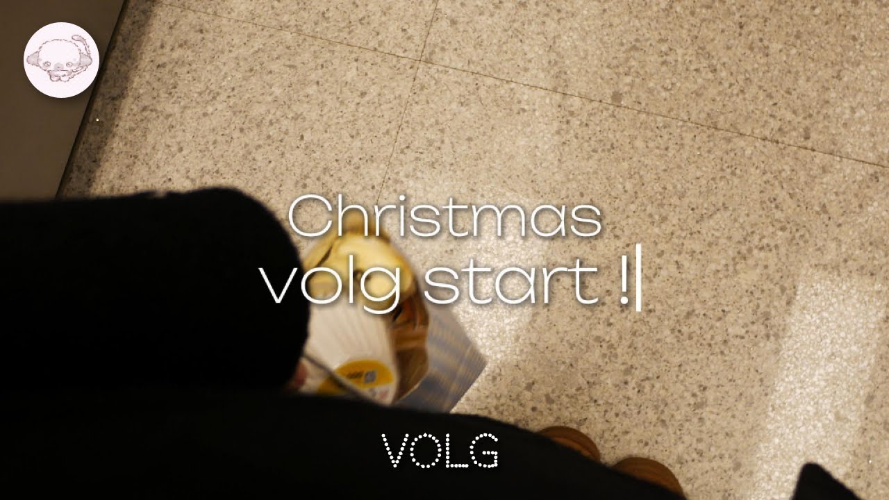 크리스마스🎄두쫀쿠 대량생산!!! | 일상 브이로그 #15  °• ☆ •° | 두바이쫀득쿠키 | 소소한 하루 기록