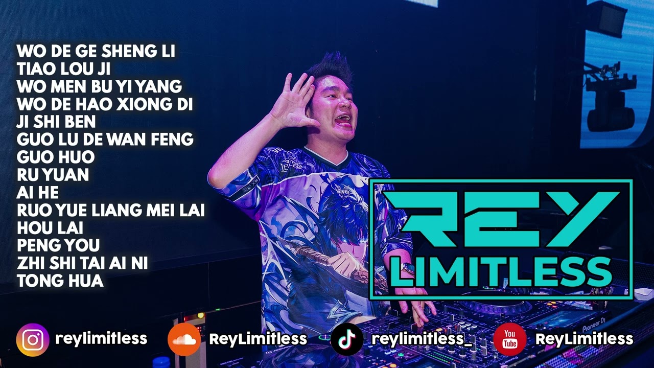 Breakbeat Mandarin Manyao Wo De Ge Sheng Li X Tiao Lou Ji New Remix 2026