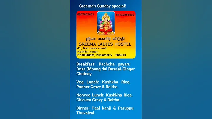 One of the best affordable women's hostels in Pondicherry! #hostel #puducherry #women