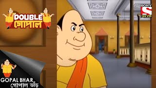 হায়রে! প্রনামি বক্স চুরি | Gopal Bhar | Double Gopal | Full Episode