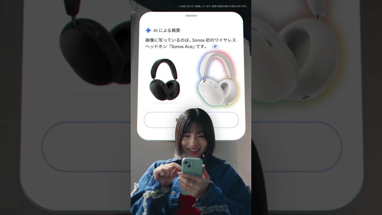 ブラウザなら、 Google Chrome ❘ 気になるもの篇