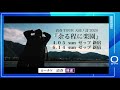 【清春】TOUR 天使ノ詩 2026 『余る程に楽園』