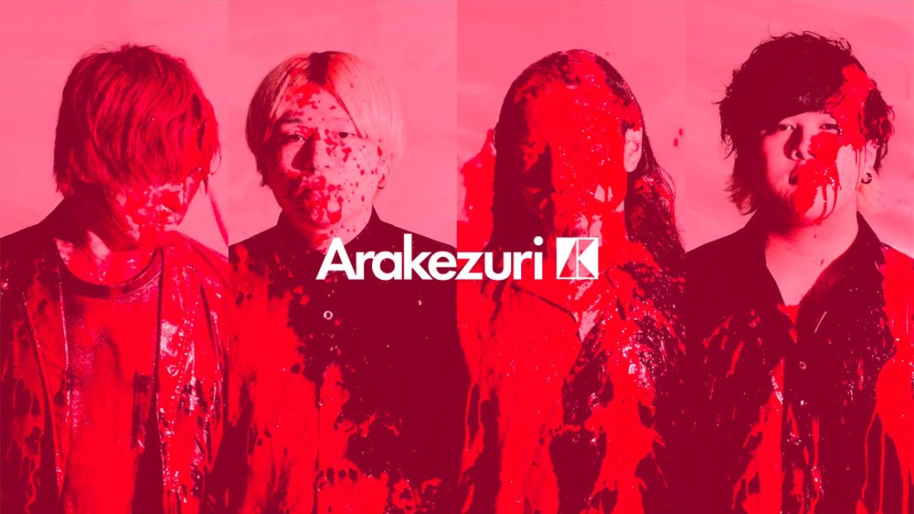 Watch Arakezuri - バースデイ (Music Video) on YouTube Watch Arakezuri - バースデイ (Music Video) on YouTube